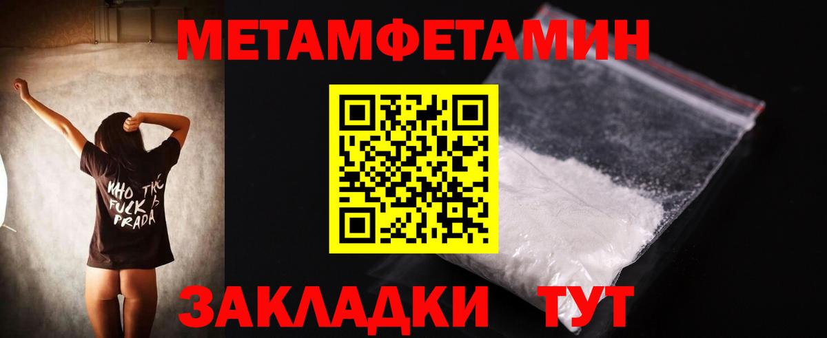 АМФЕТАМИН  Амфетамин  дарк нет состав  АМФ 98%  Похвистнево  Вход с VPN 
