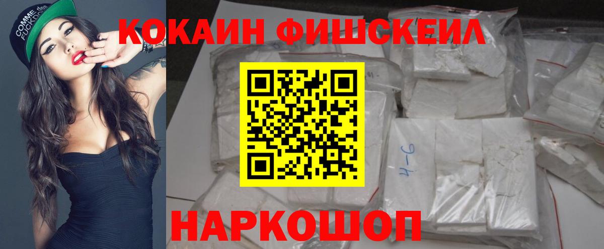 Кокаин Боливия  Вход с VPN  Похвистнево 