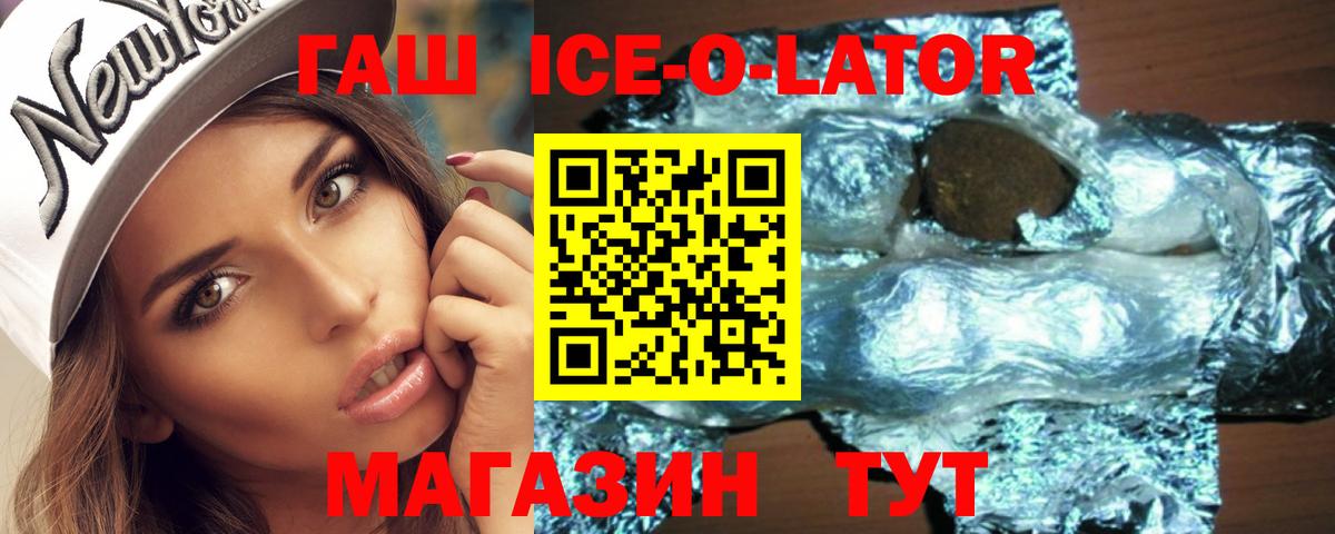 Похвистнево  Гашиш гашик  Вход с VPN  Гашиш убойный 
