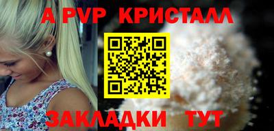 первитин Анапа