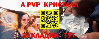 не бодяженный Анжеро-Судженск