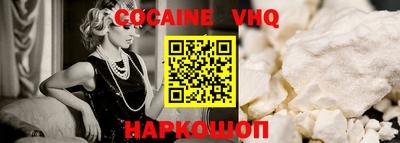 не бодяженный Анжеро-Судженск