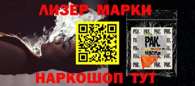 дистиллят марихуана Ангарск