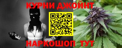 первитин Анапа