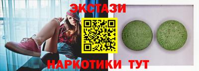 не бодяженный Анжеро-Судженск