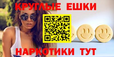первитин Анапа