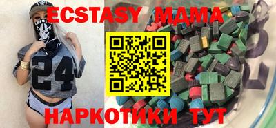 не бодяженный Анжеро-Судженск