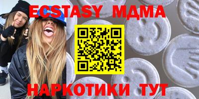 дистиллят марихуана Ангарск