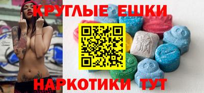 первитин Анапа