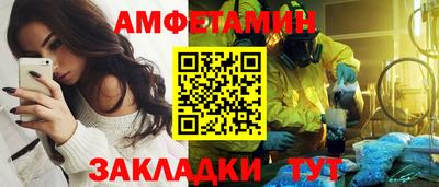 не бодяженный Анжеро-Судженск