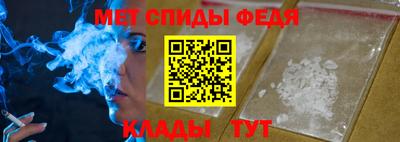 первитин Анапа