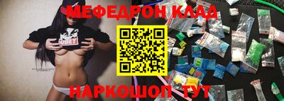 первитин Анапа