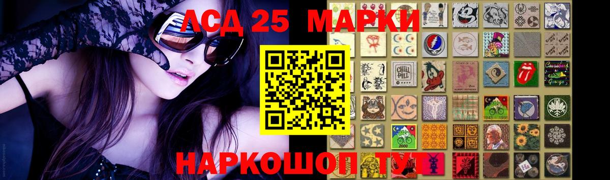 ЛСД экстази ecstasy Похвистнево