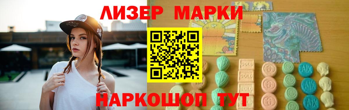 LSD-25 экстази ecstasy  Вход с VPN  Похвистнево  ЛСД экстази ecstasy 