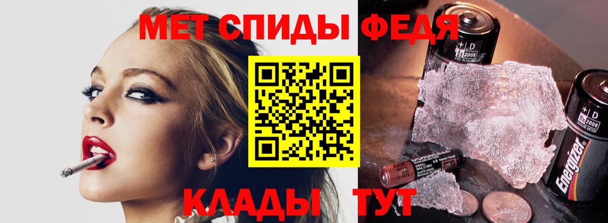 Первитин пудра Похвистнево
