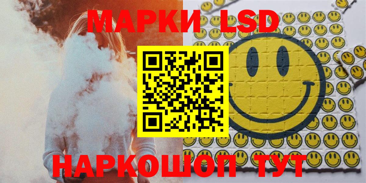Марки NBOMe 1500мкг  Марки NBOMe 1500мкг  купить   Марки 25I-NBOMe  Похвистнево  Вход с VPN 