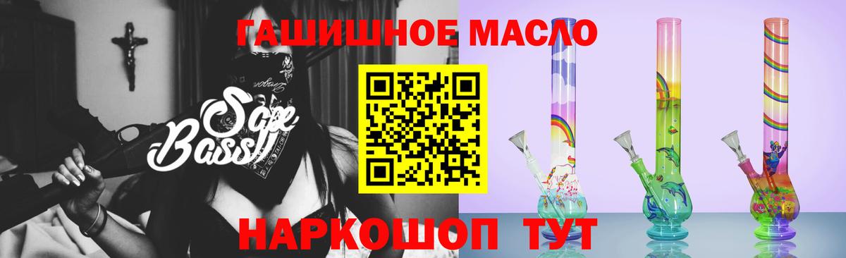 ТГК концентрат Похвистнево