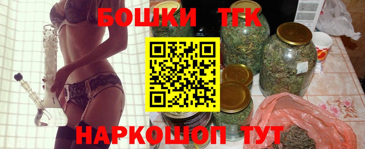МАРИХУАНА OG Kush Похвистнево